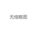 上海中高端喝茶微信VX：获取专属定制服务